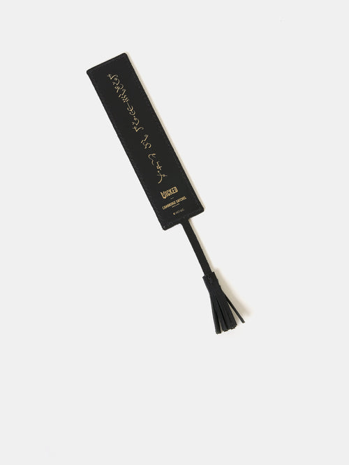 The Bookmark - Black with Gold Foiling